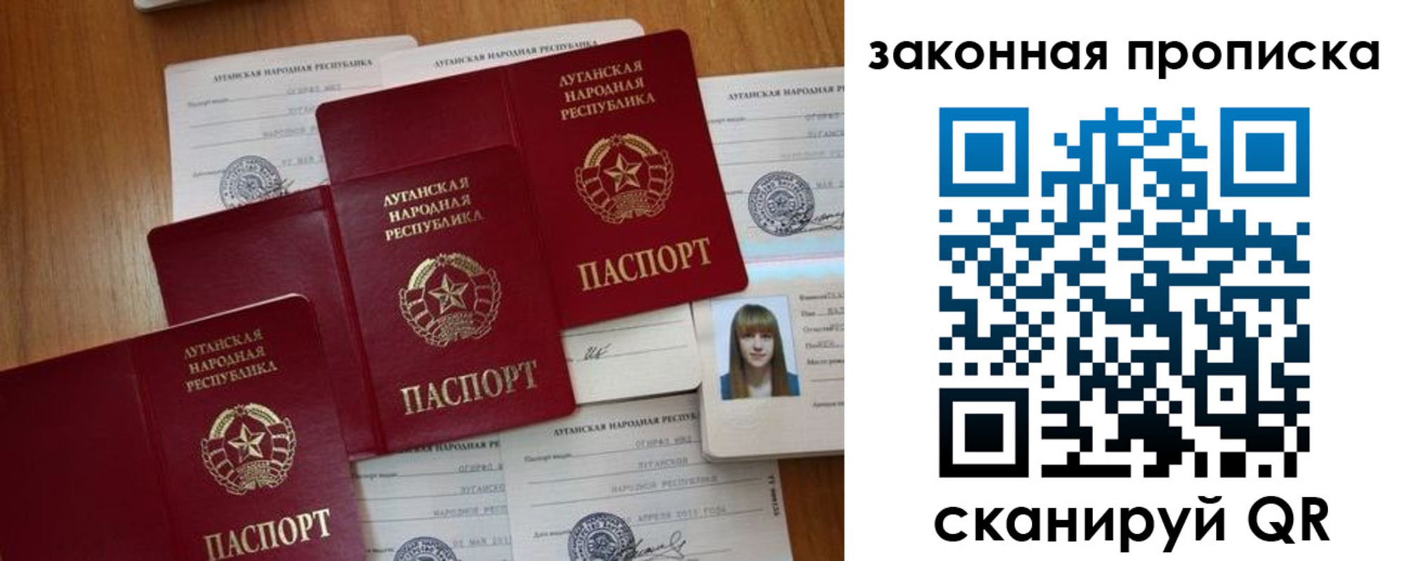 временная регистрация в Богучаре